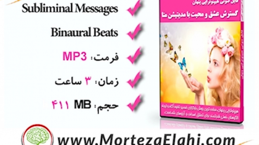 افزایش عشق ، محبت و آرامش با مدیتیشن متا