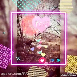 موزیک زیبا/ آهنگ زیبا/ آهنگ شا...