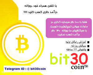 خرید , فروش , بایننس , سیگنال , روز , کریپتو(بیت , کوین , ) , پشتیبانی , ٢٤ , ساعته