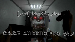 case animatronics plot