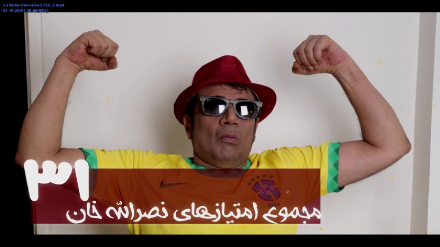 بخش های جذاب شب سوم شام ایرانی - سری نهم میزبان نصرالله رادش زمان104ثانیه