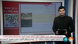 آخرین اخبار از تعیین دستمزد کارگران برای سال ۱۴۰۰