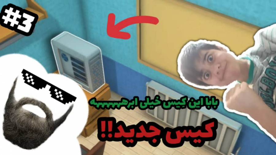 بریم که بهترین یوتیوبر دنیا بشیم. . . Youtubers life پارت ٣:کیس جدید