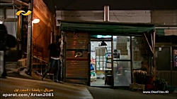 سریال پاستا قسمت یک