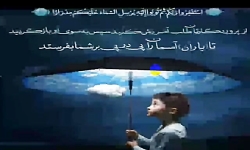 تدریس درس14هدیه ها دعای باران کلاس دوم دبستان