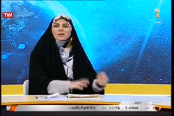 زبان انگلیسی نهم - دوره و حل نمونه سوال