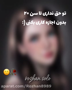 دختر بودن یعنی..... (کپشن مهم)