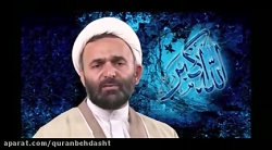 اهمیت نماز، حجت الاسلام و المس...