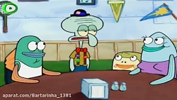 انیمیشن باب اسفنجی | کارتون با...