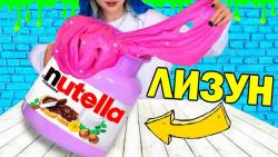 دختر روسی و اسلایم نوتلایی صور...