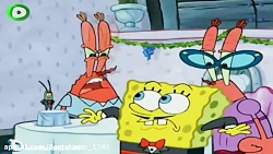 انیمیشن باب اسفنجی | کارتون با...