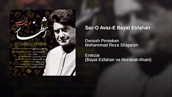 ساز و آواز بیــات اصفهان محمدر...