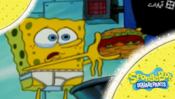 انیمیشن باب اسفنجی - اسفنجی با...