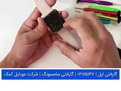 تعویض تاچ ال سی دی اپل واچ سری 3