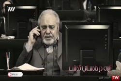 سریال دادستان قسمت 6