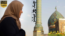 فیلم  ایرانی  چند روز بیشتر 13...