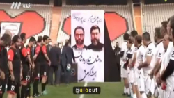 دیدار یادبود مهرداد میناوند و...