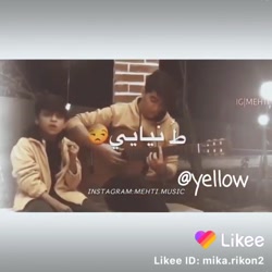 آهنگ شاخه گل از من که با داداش...