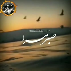آهنگ غمگین - آهنگ عاشقانه - کل...