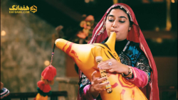 بندری  نی همبان