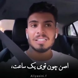 درباره این گاهی چیزی نگفته