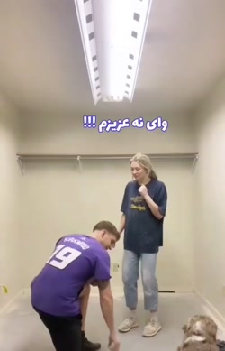 فکر کرد میخواد خاستگاری کنه