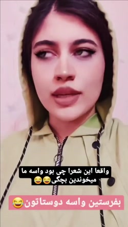 کلیپ خنده دار استند آپ کمدی  ه...