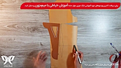 فوت و فن های خیاطی (15)  نکته...