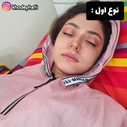 کلیپ طنز خنده دار فاطی  طنز جد...