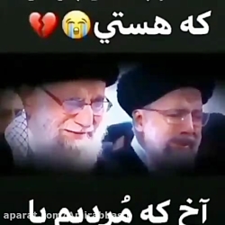 کی بودی که مردیم برات  گریه ها...