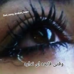 کلیپ غم میکس عاشقانه من دیگه خ...