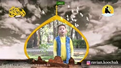 معرفی امام حسن مجتبی. کودکانه.