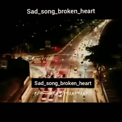 میکس عاشقانه/ نمیدونم چی شد پس...