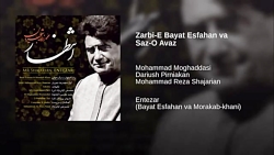 ضربی بیات اصفهان و ساز و آواز...