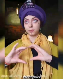 وقتی میری پیش فال گیر