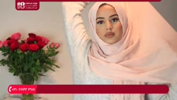 آموزش بستن شال و روسری _ سبک آسان حجاب برای مبتدیان