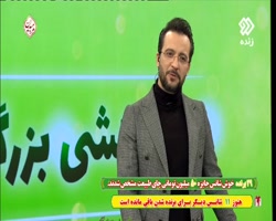 قرعه کشی 30 چای طبیعت