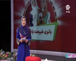 قرعه کشی 19 رب طبیعت