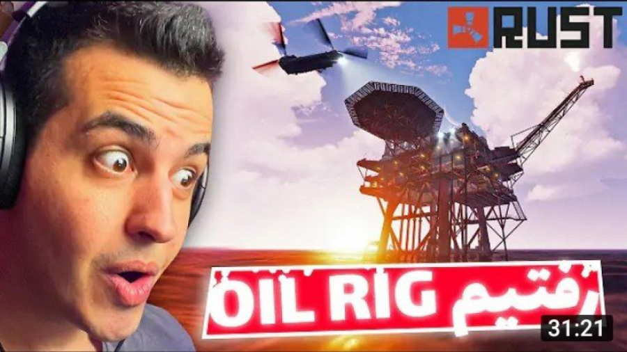 وقتی با شورت میری سخت ترین مرحله بازی ARIA KEOXER RUST(oil rig)