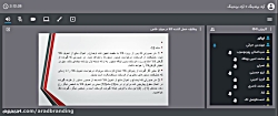 وظایف حمل کننده کالا در موارد خاص و شکسته شدن سقف مسئولیت در حمل و نقل جاده ای