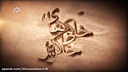 خاکی های خاکریز