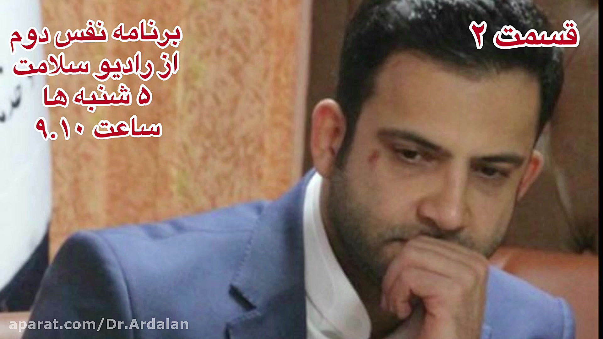 Dr.Ardalan