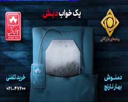 قرعه کشی 31 چای