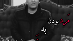 تیکه . حرف حسابی. مهران مدیری