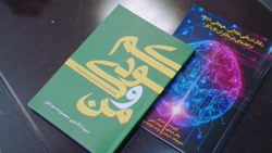 بانوی طبیعت سپیده لامعی