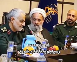 تواضع سردار حاج قاسم سلیمانی در انتخاب صندلی