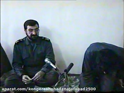 جلسه کادر فرماندهی لشکر۸ در حضور محسن رضایی