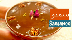 سمنو خانگی با خواص شگفت انگیز...