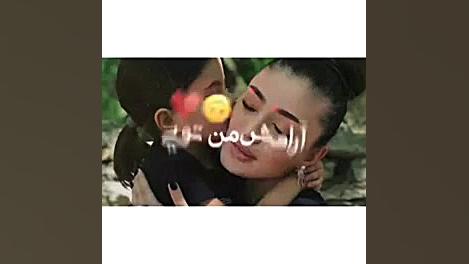 عاشقتم خاله جون شکیل اونیل