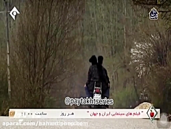 رحمت و همسفرش در سکانس پایانی سریال پایتخت